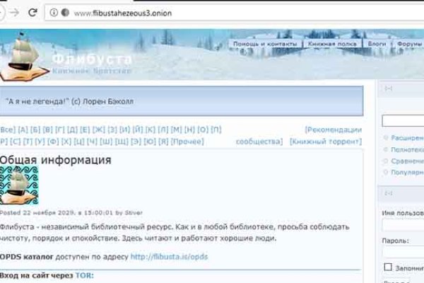 Кракен настоящий сайт
