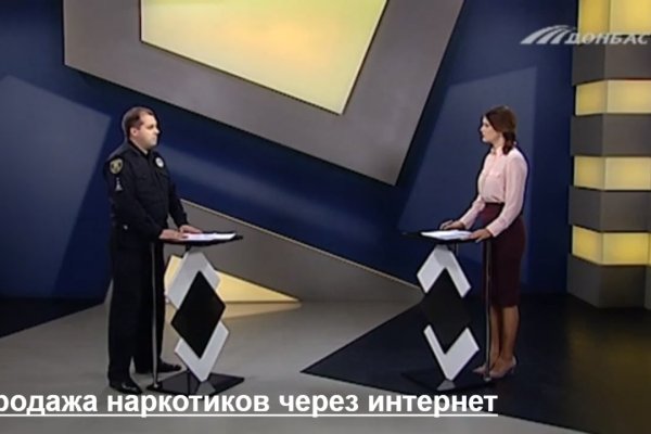 Кракен даркнет площадка