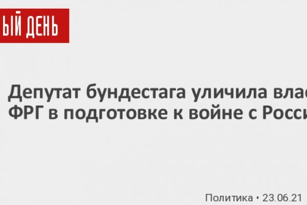 Как зайти на кракен дарк