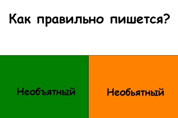 Кракен без впн