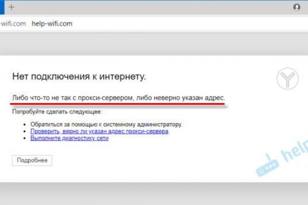 Кракен маркетплейс что продают