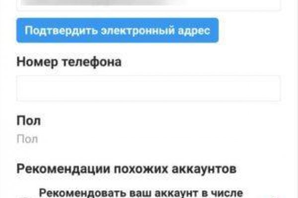 Как зайти на гидру через тор браузер