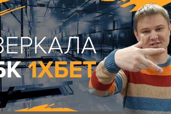 Кракен даркнет