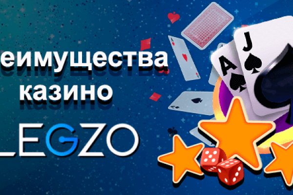 Как восстановить пароль кракен