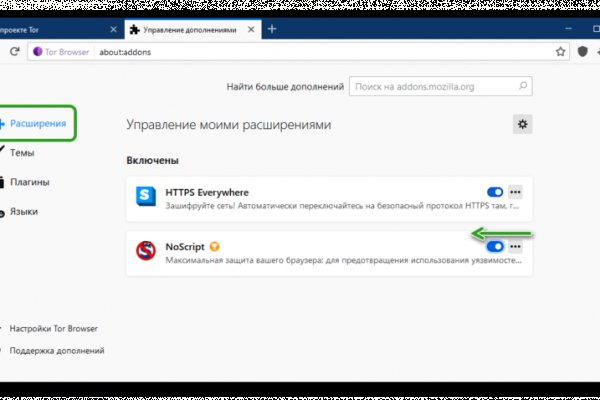 Кракен магазин kraken clear com