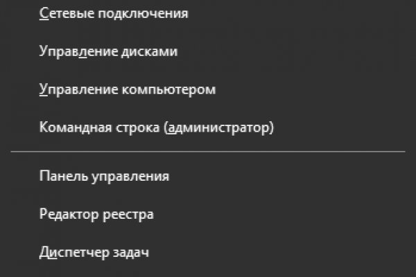 Рабочее зеркало кракен store