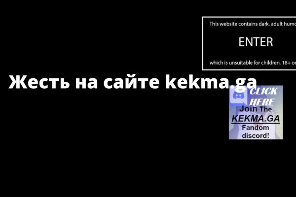Кракен зеркало на сайт