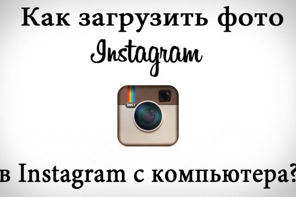 Кракен стор