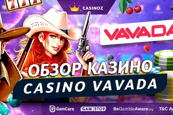 Даркнет зеркало