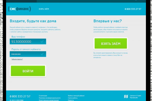 Kraken ссылка актуальная москва