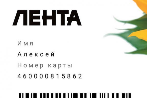 Kraken купить клад