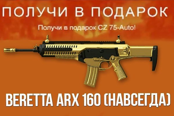 Кракен даркнет только через стор