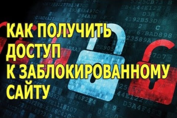Официальный сайт даркнета