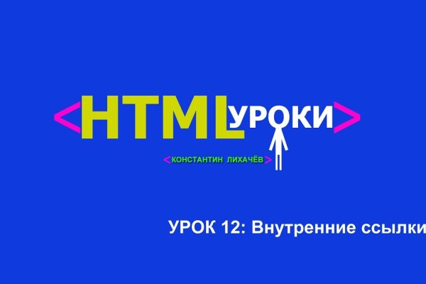 Кракен не заходит