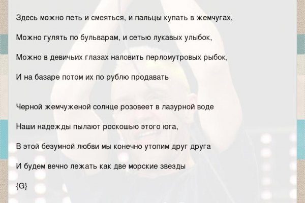 Кракен зеркало москва