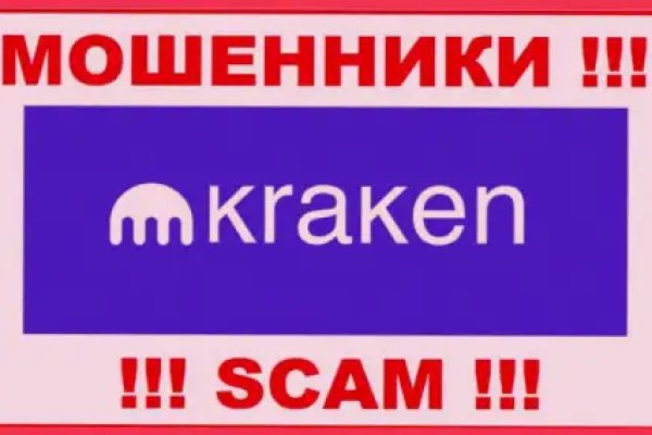 Darknet магазин