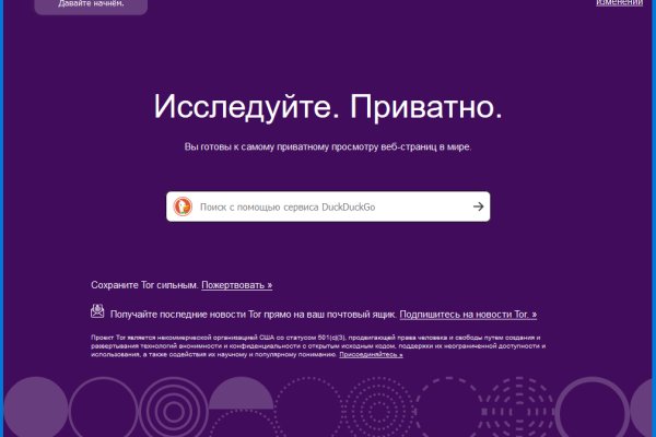 Нарко магазин кракен