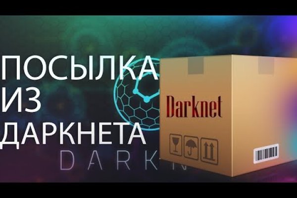 Что за кракен маркет