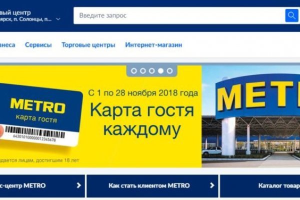 Kraken рабочее зеркало