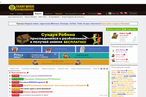 Как зайти на кракен в торе