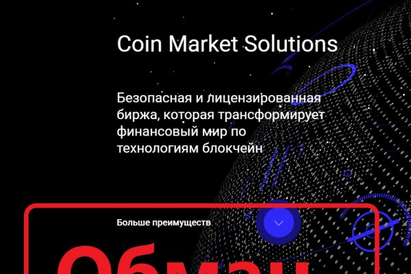 Кракен 2kr pro