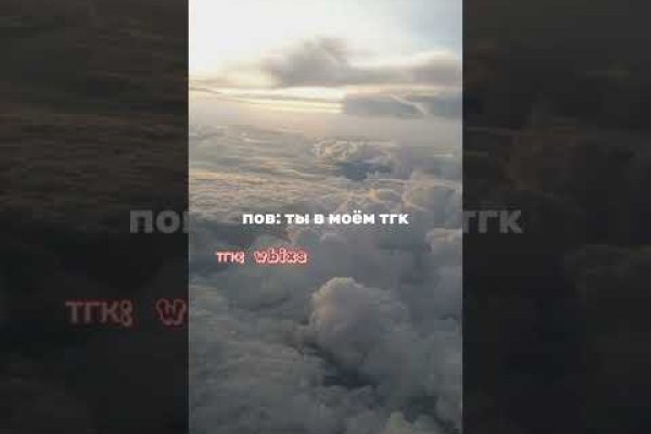 Найти ссылку кракен