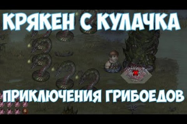 Какая ссылка на кракен