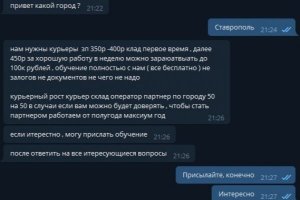 Вывести деньги с кракена