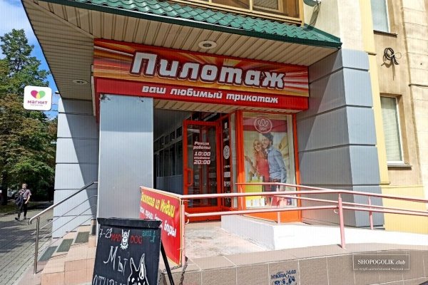 Кракен орг