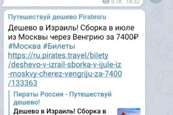 Кракен мага