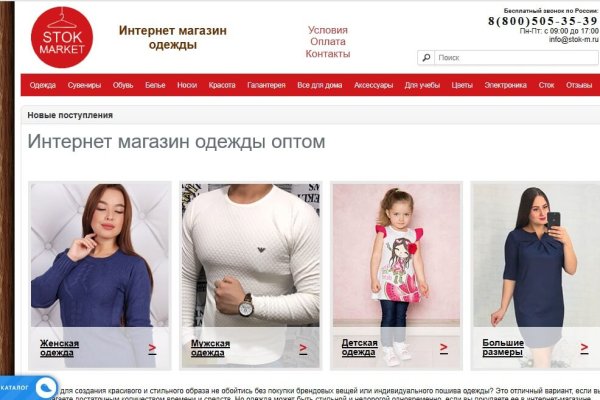 Кракен ссылка fo feng crmp ru