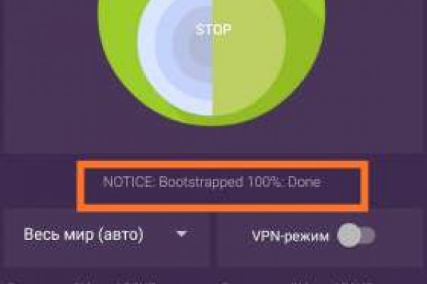 Кракен нет