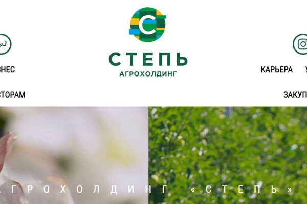 Кракен официальный сайт ссылка