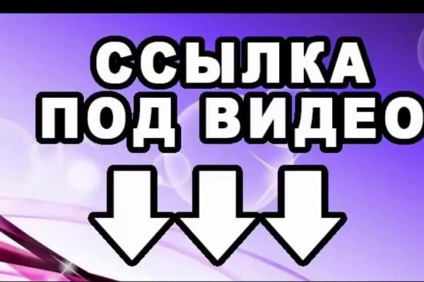 Кракен сайт упал