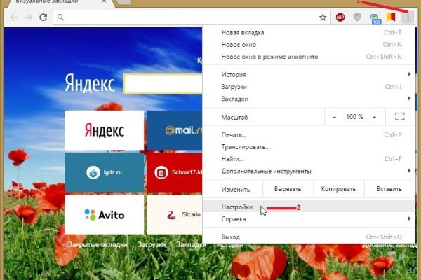 Кракен наркокортель
