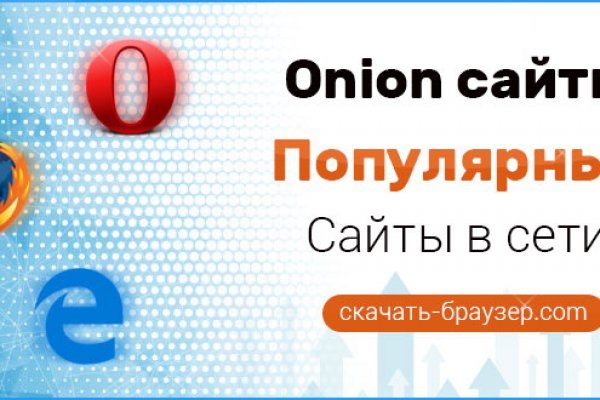 Kraken что это за сайт