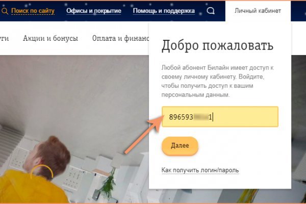 Кракен ссылка онлайн