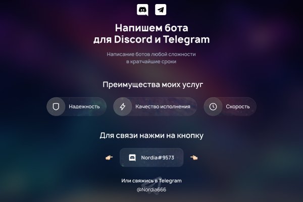 Что такое кракен маркетплейс