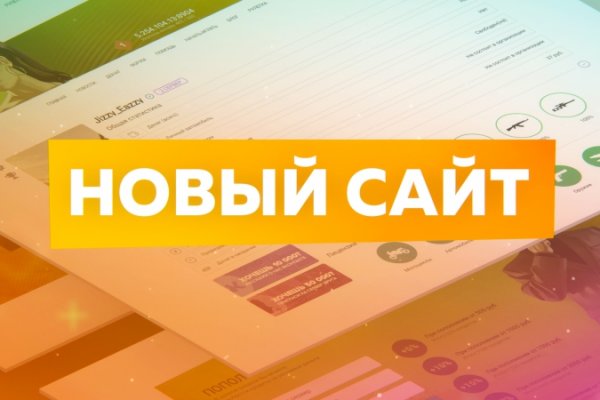 Кракен зеркало орион