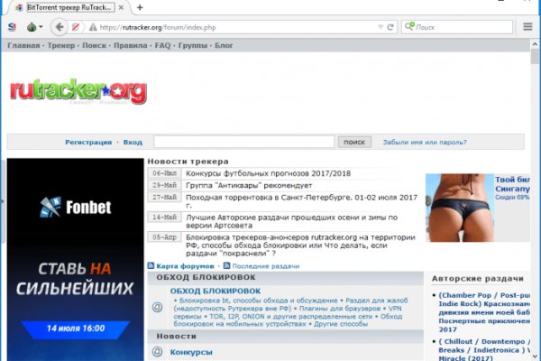 Кракен даркнет только через стор