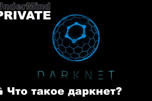 Кракен маркетплейс kraken clear com
