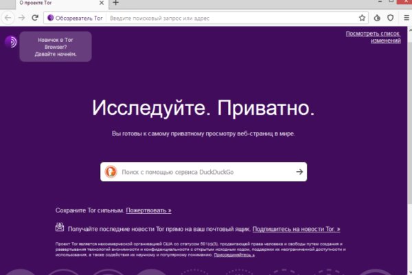 Кракен магазин нарков