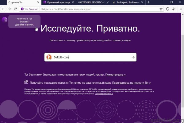 Как зайти в кракен торе