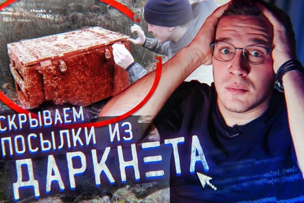 Кракен даркнет зеркало пв