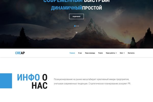 Кракен маркетплейс скачать