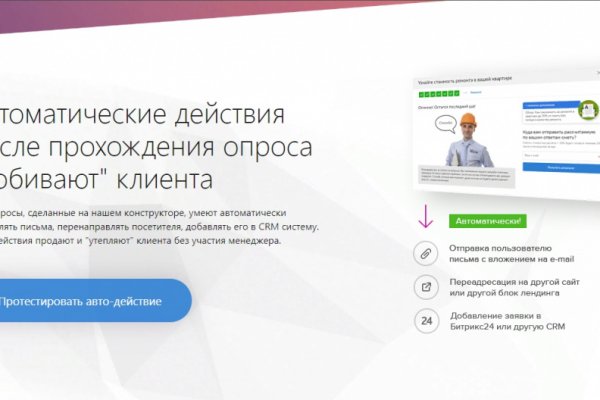 Сайты с наркотой