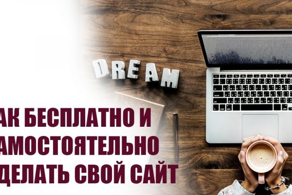 Кракен маркетплейс реклама текст
