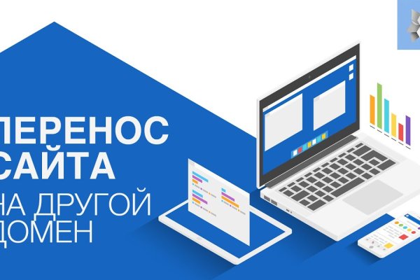 Сайт кракена актуальный