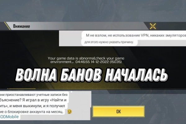 Что продают на кракене