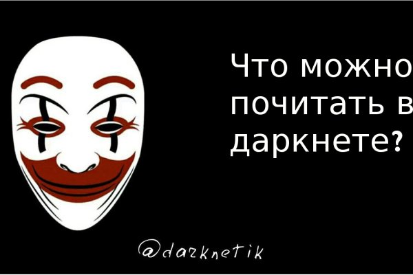 Кракен ориг ссылка